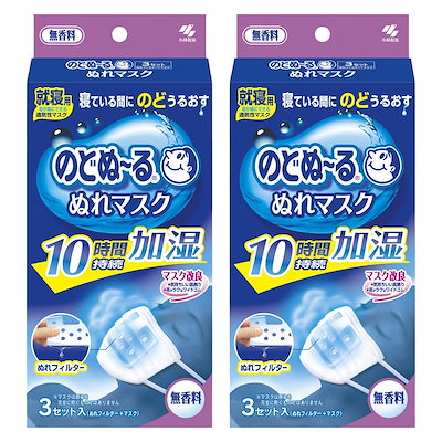 他サイト： 小林製薬 のどぬ~るぬれマスク 就寝用 プリーツタイプ 無香料 3セットの商品画像