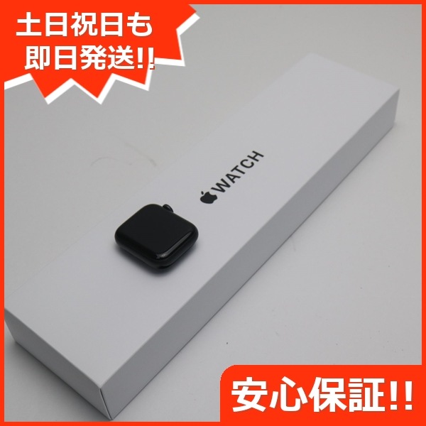 新品未使用 Apple Watch SE GPS 40mm スペースグレイ 7