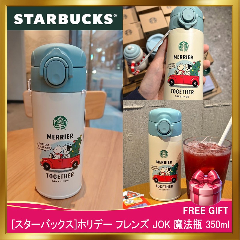 [韓国正規品]ホリデー フレンズ JOK 魔法瓶 350ml/韓国人気スターバックスタンブラー/クリスマスプレゼント/お歳暮プレゼント/新年プレゼント/福袋