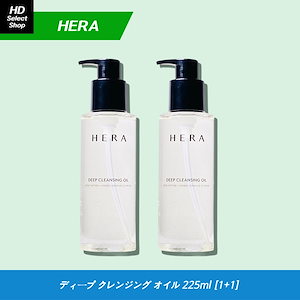 ディープ クレンジング オイル 225ml (2個)