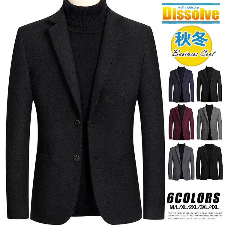 テーラードジャケット メンズ ウール ブレザー ビジネスコート アウター スーツジャケット 通勤 出張 紳士服 メンズジャケット 春 秋 ブルゾン
