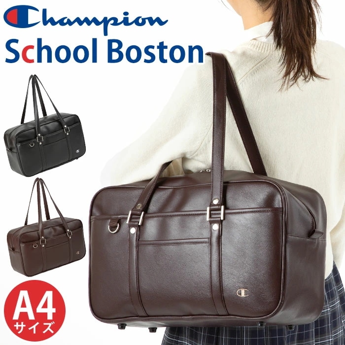 スクールバッグ 2025 春夏 新作 スクバ 合皮 レディース メンズ ボストンバッグ ボストン スクールボストン スクール 学校 バッグ 学生 合皮バッグ A4 17791 8,690円