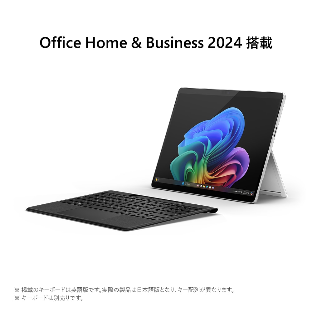 Microsoft（マイクロソフト） Surface Pro（第 11 世代）（13インチ/ Snapdragon X Elite /16GB /512GB/OLED）プラチナ EP219228P1