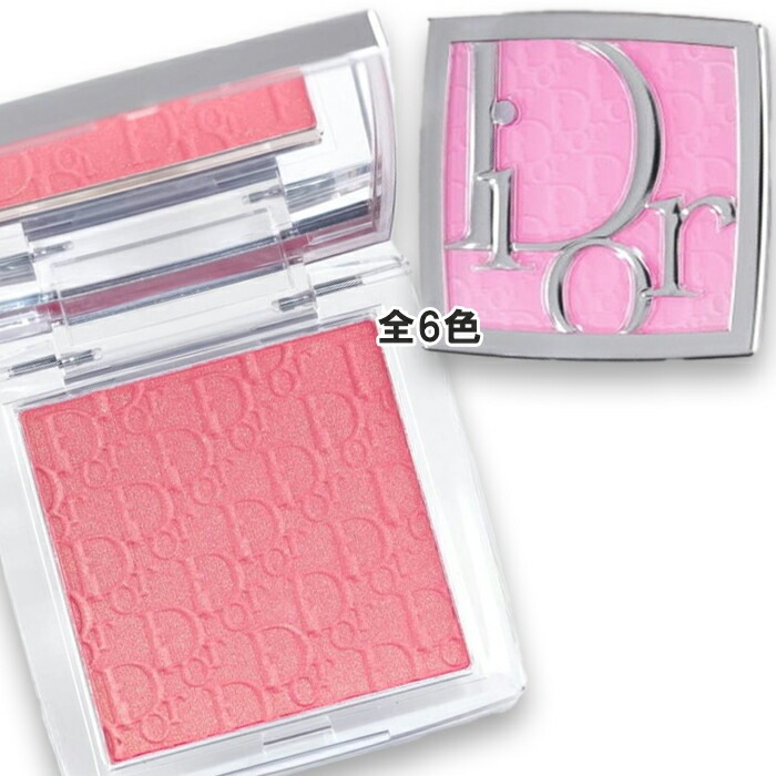 バックステージ ロージー グロウ 2025年08月01日より順次発送