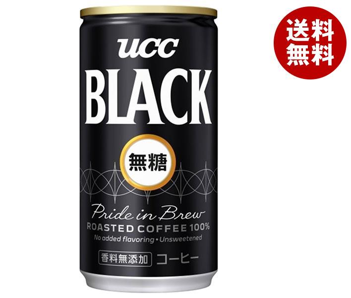 UCC BLACK(ブラック)無糖 185g缶*30本入*(2ケース)