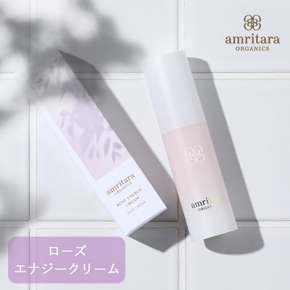 アムリターラ amritara ローズエナジークリーム 30ml 保湿クリーム フェイスクリーム ハマナス 薔薇 バラ ばら 植物細胞水 フェイスケア スキンケア 7,216円