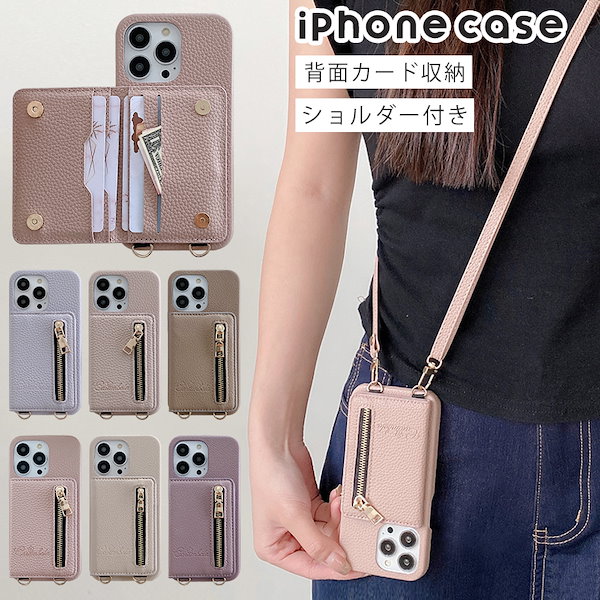 しちだ カード収納バッグ Qoo10] 新入荷！スマホケース ショルダー 背面