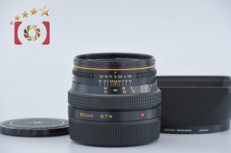 ZENZA BRONICA ゼンザブロニカ ZENZANON-S 80mm f/2.8 SQ用