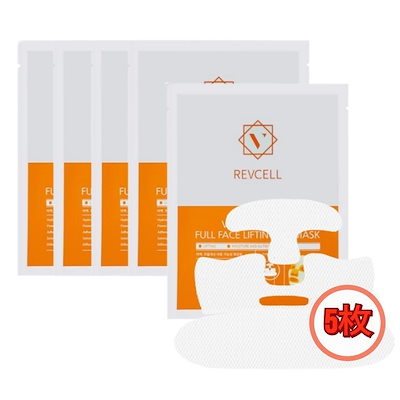 Revcell ] Full Face Lifting Up Mask ( 거상팩 ) – Pi-Boo