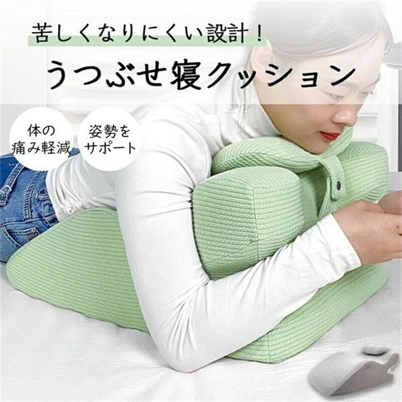 うつ伏せ枕 うつぶせ枕 プレイピロー うつ伏せ寝 うつぶせ寝 うつ伏せ クッション 三角クッション 枕 胸当てマクラ マクラ まくら フィット 姿勢 サポート ごろ