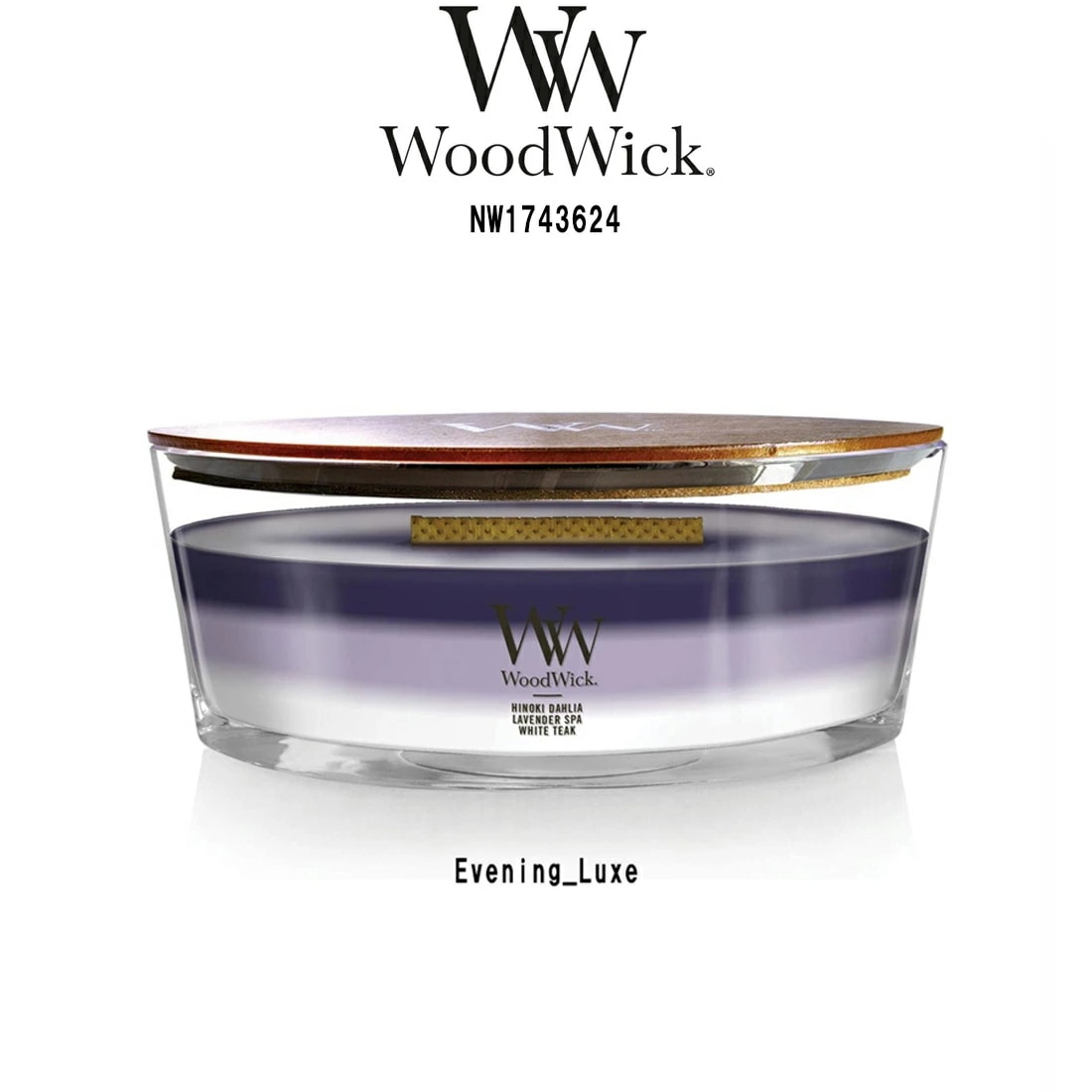WoodWick アロマキャンドル 【ブランド箱なし】 3層 トリロジー ハースウィック レイヤー イブニングリュクス ギフト Evening Luxe NW1743624