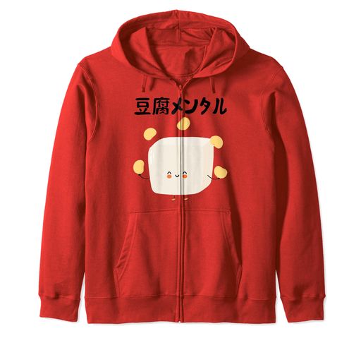 豆腐メンタル 面白いTシャツ 筆文字 文字入り メンズ おもしろ 面白い 服 オリジナル グッズ 文字 ジップパーカー