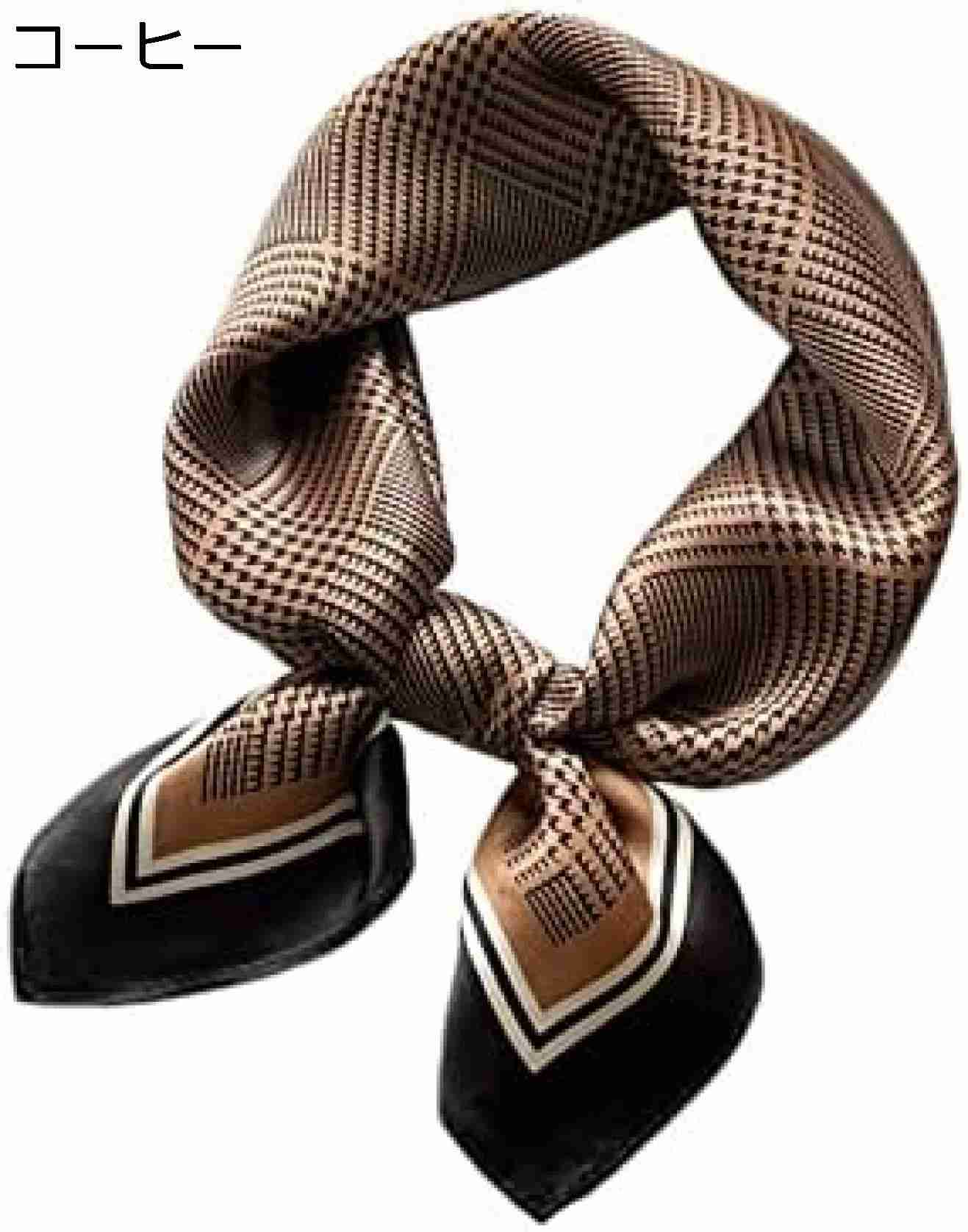 【20%OFFクーポン～】スカーフ レディース 小さめ 50x50cm 風 スクエアスカーフ 制服用 シャツ飾り ネッカチーフ おしゃれ 千鳥格子柄 滑らか 柔らか 正方形 海辺 通勤 夏 旅行 フォ