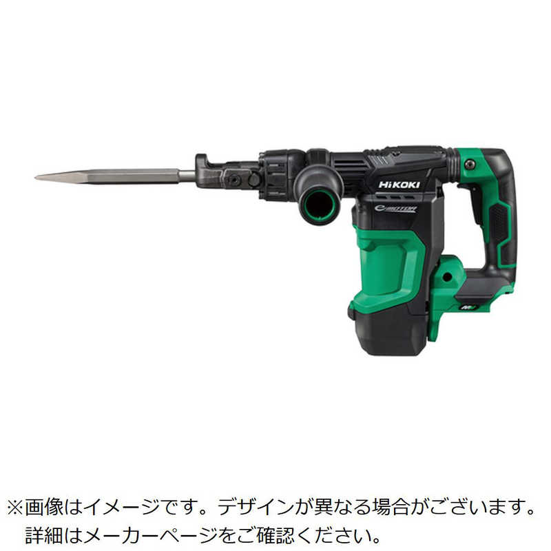 HiKOKI　コードレスハンマ H3641DBガタ ロッカクシャンク　H3641DBNNK