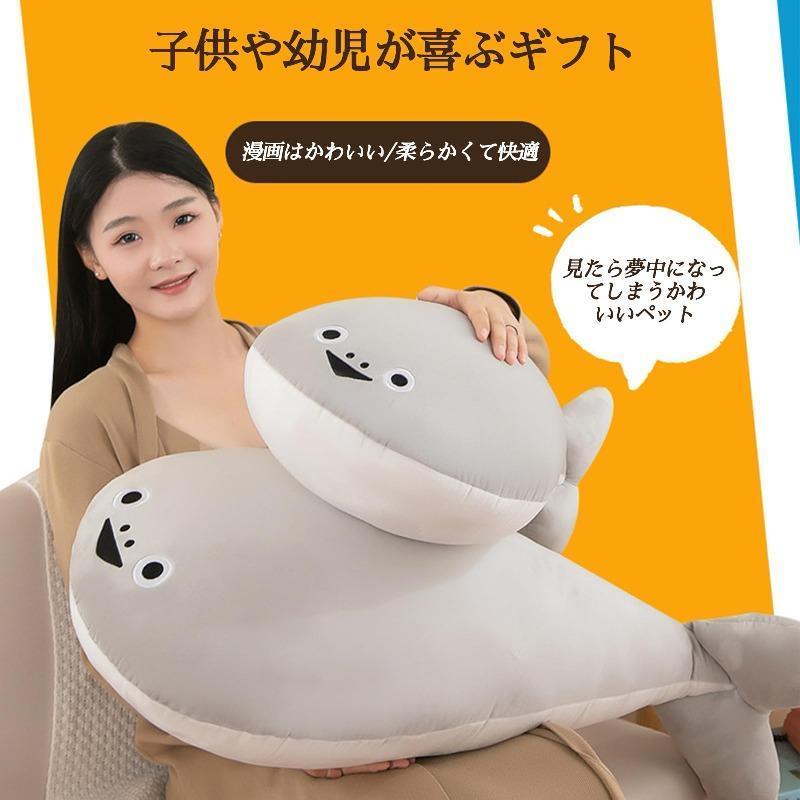 【短納期】 サカバンバスピス ぬいぐるみ 人気 魚 触感いい 可愛い 40cm 60cm 75cm 抱き枕 本物そっくり 動物クリスマス インテリア お誕生日