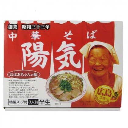 箱入広島ラーメン陽気 3食 20箱