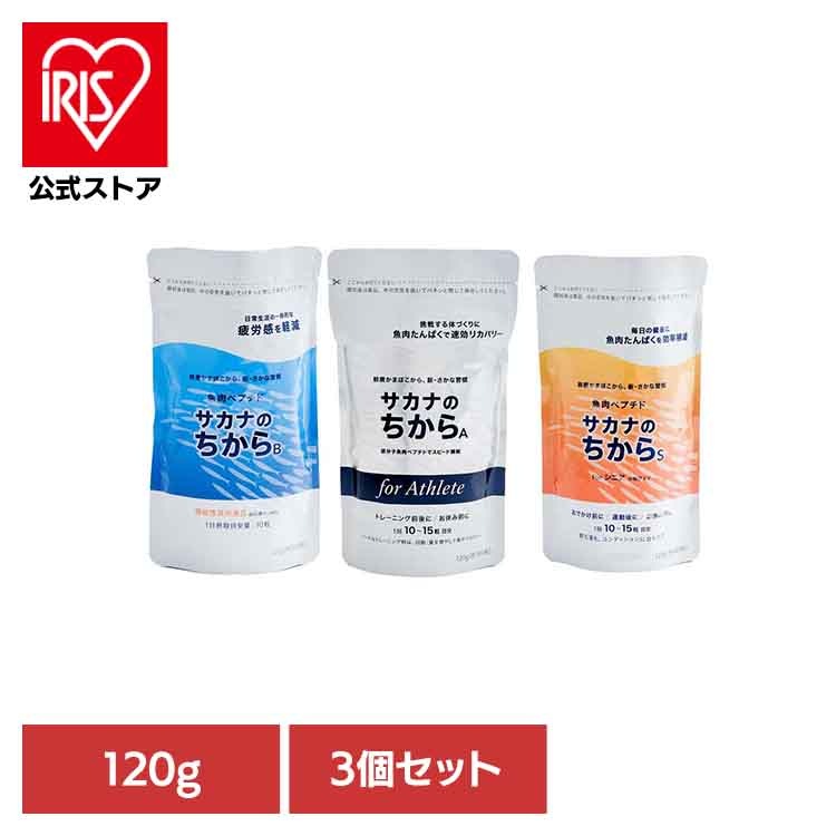 【人気商品】【3個】魚肉ペプチド　サカナのちから 88100 鈴廣かまぼこ(株) 9,215円
