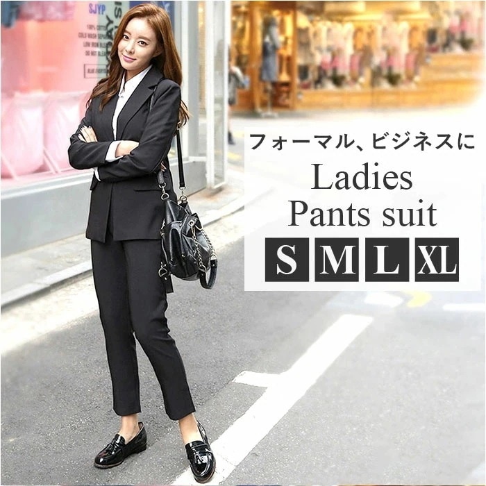 パンツスーツ レディース 上下 通販 スーツ 上下セット ビジネススーツ セレモニースーツ セットアップ フォーマルスーツ リクルート リクルートスーツ ジャケット パンツ セット ママ 通勤 OL 5,315円