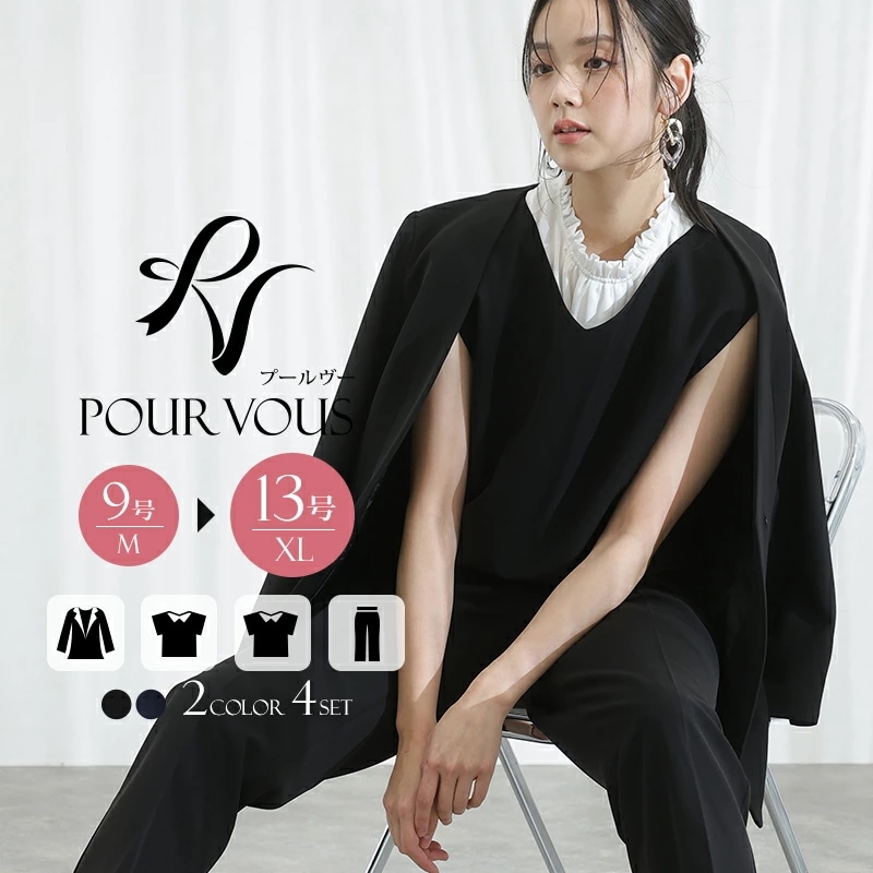 セレモニー 冬 お宮参り 母 卒園式 入学式 レディース 50代 大きいサイズ 30代 スーツ ママ 七五三 入園式 秋 40代 フォーマル 卒業式 パンツスーツ ネイビー きれいめ 送料無料 レディ