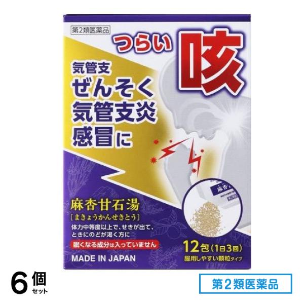 第２類医薬品 JPS漢方顆粒-48号(麻杏甘石湯) 12包 6個セット