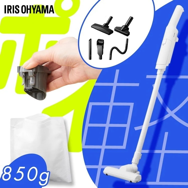 掃除機 コードレス 軽量 紙パック式 マルチツールセット アイリスオーヤマ 紙パック 2.5年分 ゴミ捨て簡単 HBDｰ41-W 充電式 クリーナー *