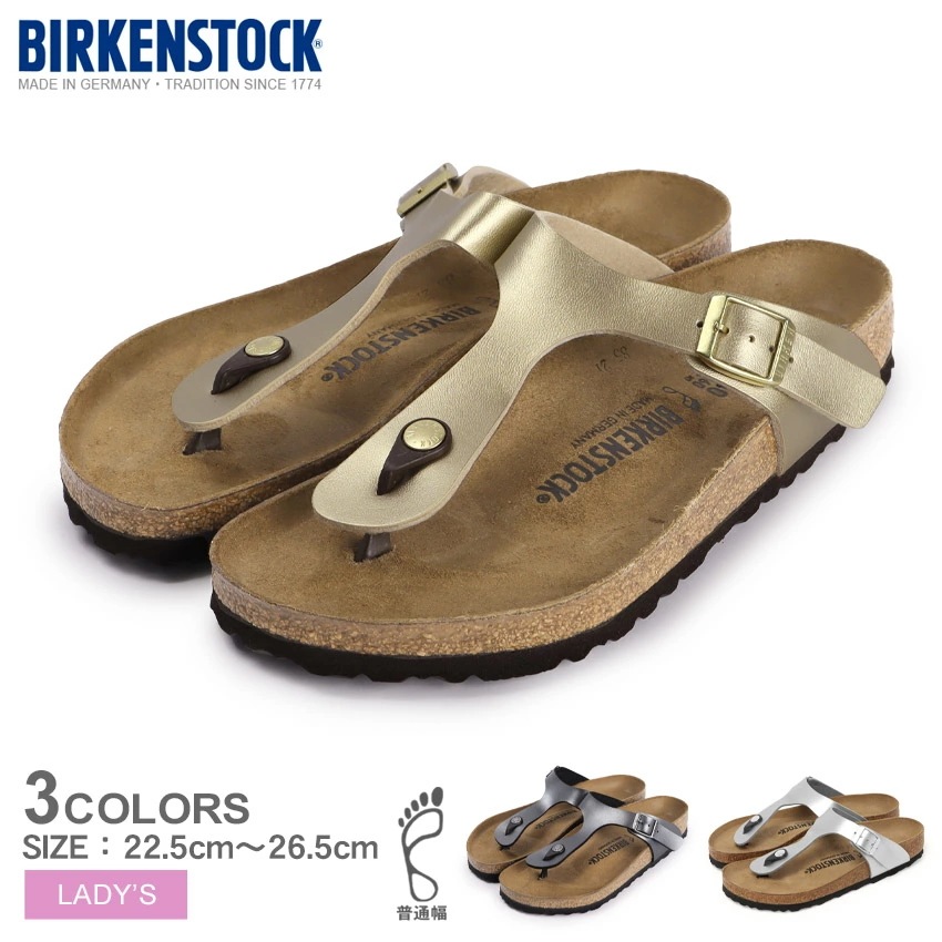 ギゼ レディース 靴 シューズ トング ストラップ 普通幅 レギュラーフィット オフィス つっかけ おしゃれ