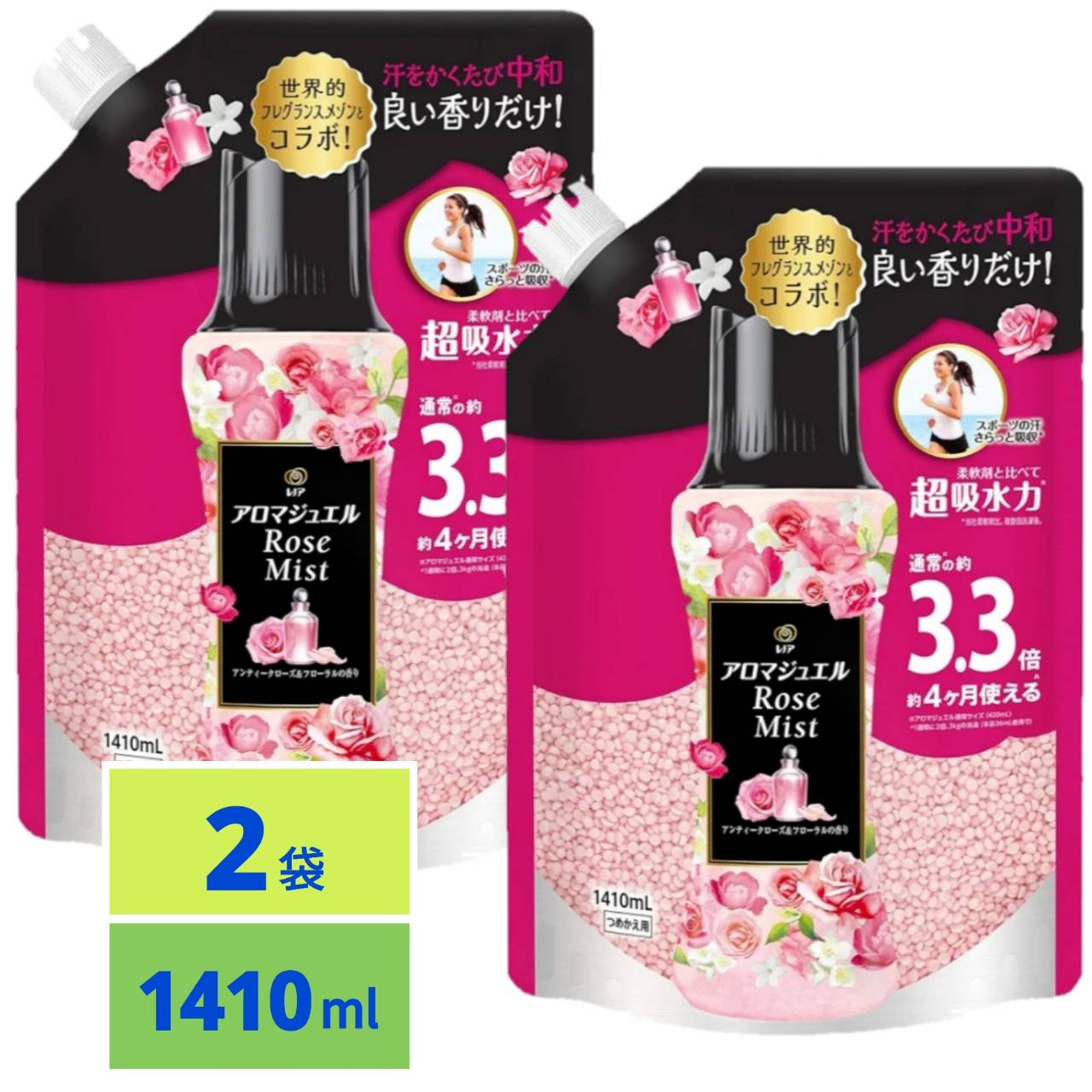 レノア ハピネス アロマジュエル 香り付け専用ビーズ アンティークローズ＆フローラル 詰め替え 1410mL 2個セット