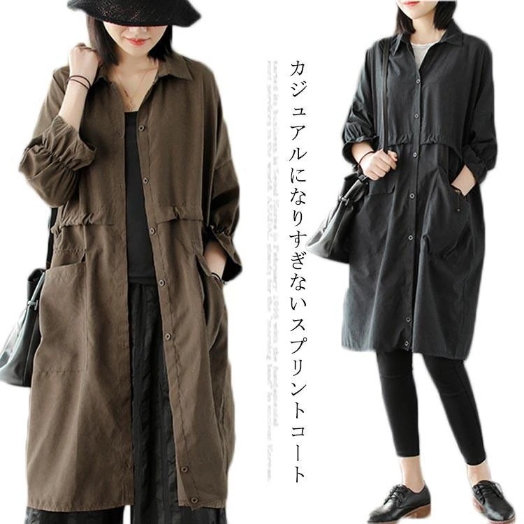 スプリングコート レディース ロングコート 春 アウター コート ロング丈 七分袖 春コート カジュアル ゆったり 体型カバー 無地 ポケット付き 春