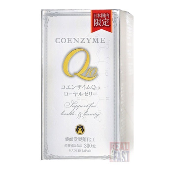 薬師堂コエンザイムQ10 300粒