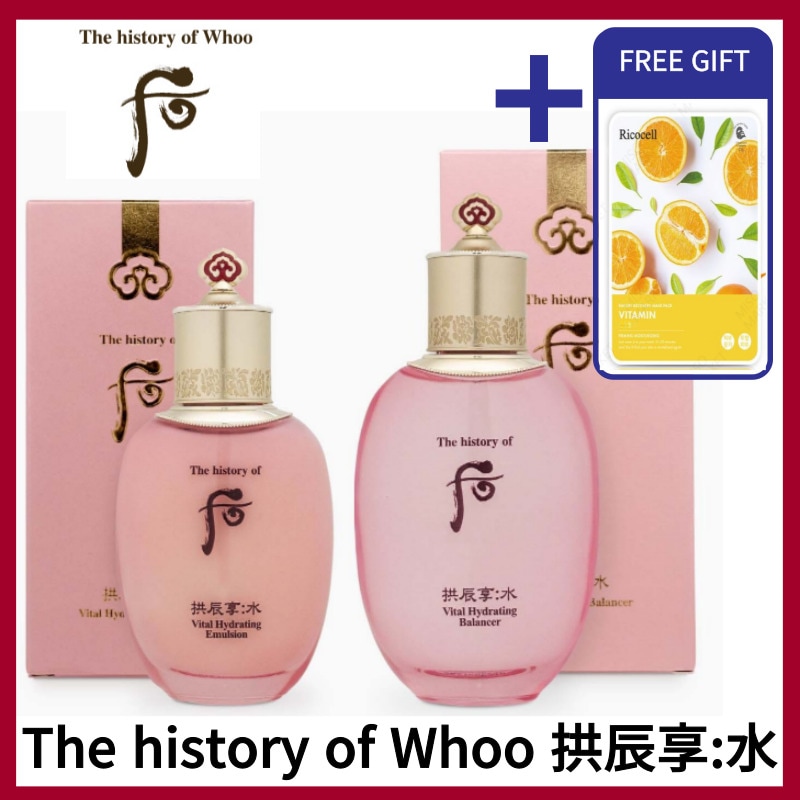 [韓国正規品] ザヒストリーオブフー 拱辰享(ゴンジンヒャン):水 2種 単品セット/(バランサー150ml+ローション110ml)/水分/弾力/ 人気化粧品/ 母への贈り物/サンプル贈呈