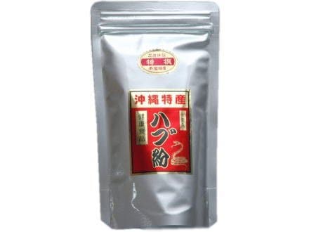 即日発送 沖縄産 ハブ粉 100g