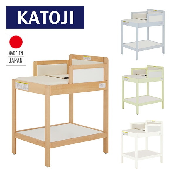 おむつ替え台 日本製 (使用対象年齢：生後24ヶ月以内) 01200/01201/01202/01203