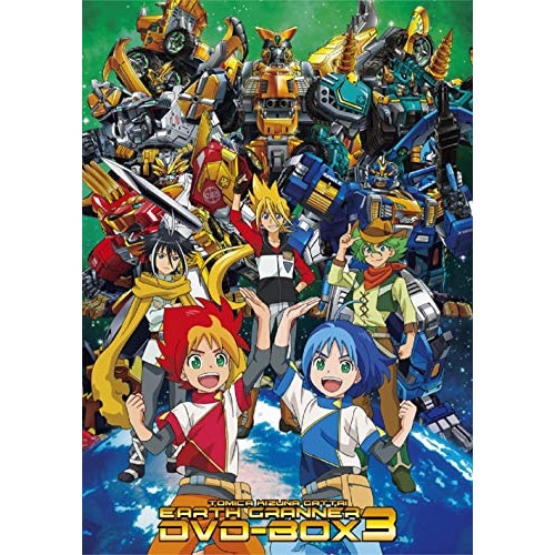 トミカ絆合体 アースグランナー DVD-BOX3 (DVD) PCBG-60077