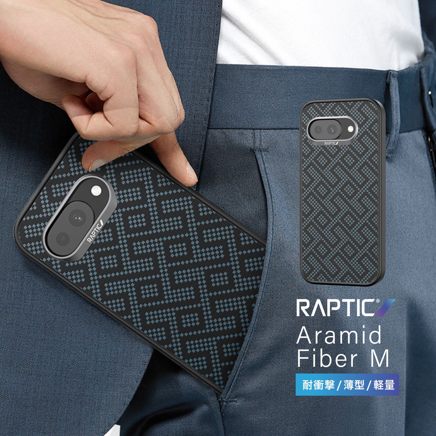 Pixel 9a 対応 ケース マグネット 内蔵 カーボン 調 アラミド繊維 薄型 軽量 スマホケース 耐衝撃 マグネットケース カバー Aramid Fiber M