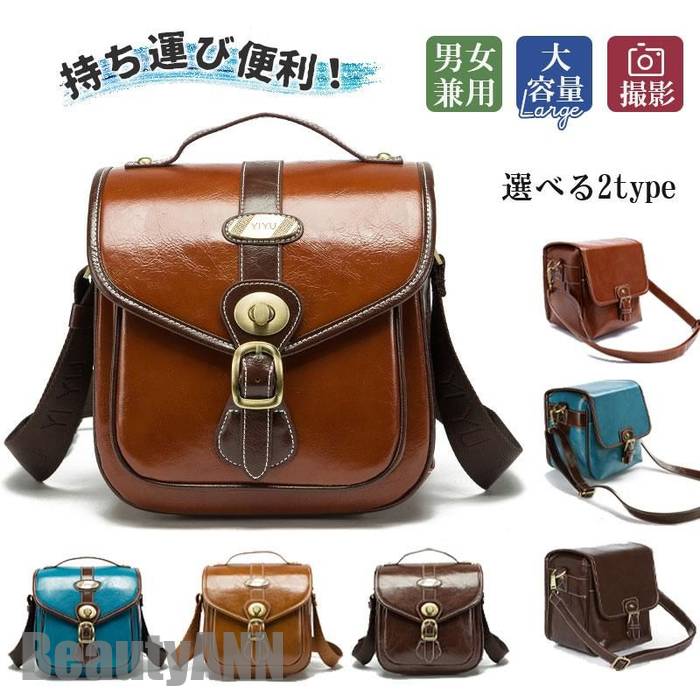 新生活 一眼レフ用 カメラバッグ メンズ レディース PU レザー ショルダーバッグ ミラーレス カメラケース 大容量 便利 保護 記念日 プレゼント ギフト 1894 7,007円