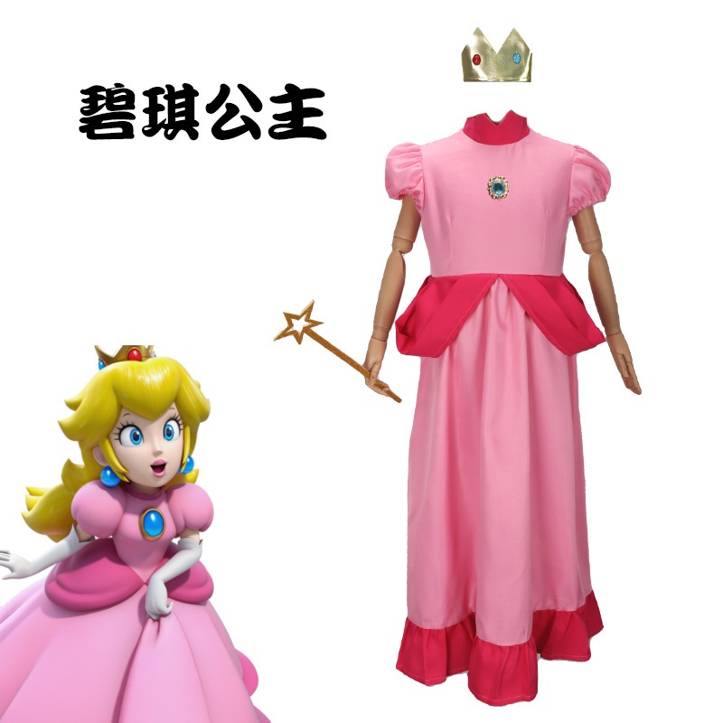 スーパーマリオ ピーチ姫 ピンク プリンセスドレス ピーチ姫 ロングドレス コスプレ衣装