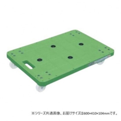 サカエ 樹脂台車 600×410×104mm グリーン SC-450RKG