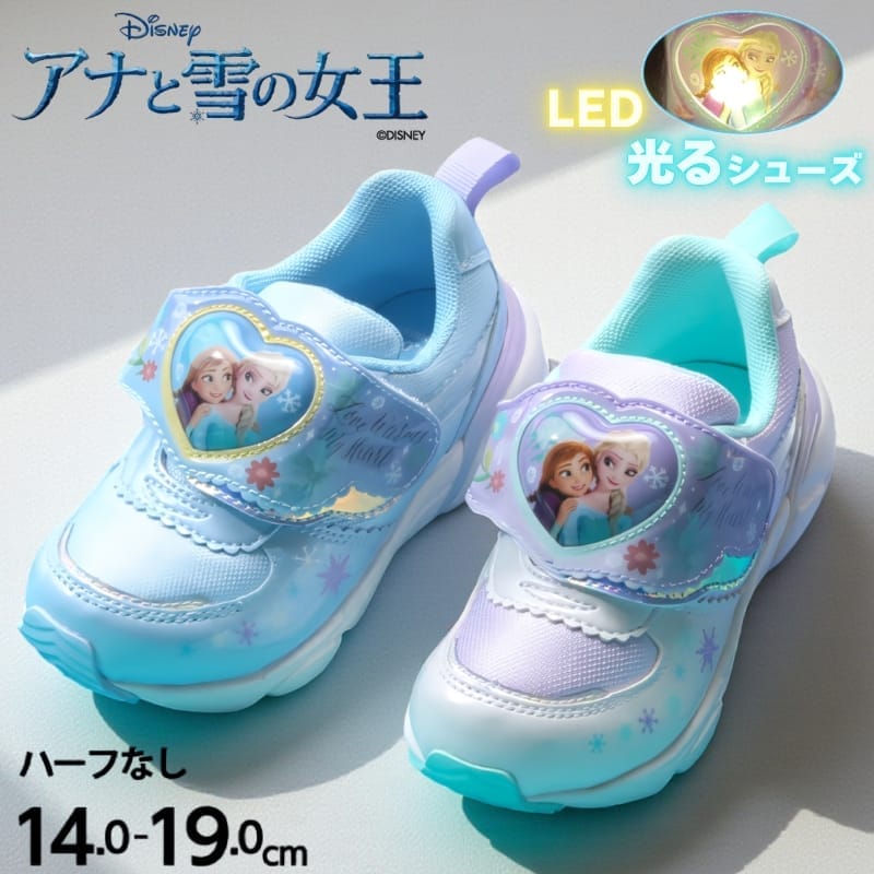 光る靴 ムーンスター キッズ スニーカー 女の子 アナと雪の女王 アナ エルサ 通園 ベロクロ マジック 子供靴 ディズニー プリンセス tmdnc1366le
