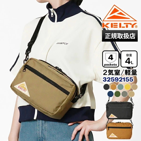 ショルダーバッグ RECTANGLE ZIP SHOULDER 4L 斜め掛けバッグ メンズ レディース 軽量 小さめ 2層式 32592155 ブランド [正規取扱店]
