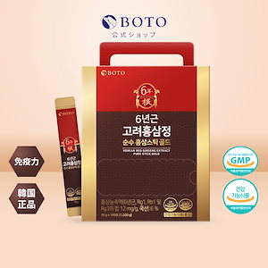 韓国人気ブランド6年根高麗紅参濃縮液スティック 10g x 100包/1箱