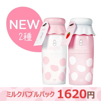 ?新商品登場???[G9SKIN] MILK BUBBLE ESSENCE PACK/ミ...のサムネイル