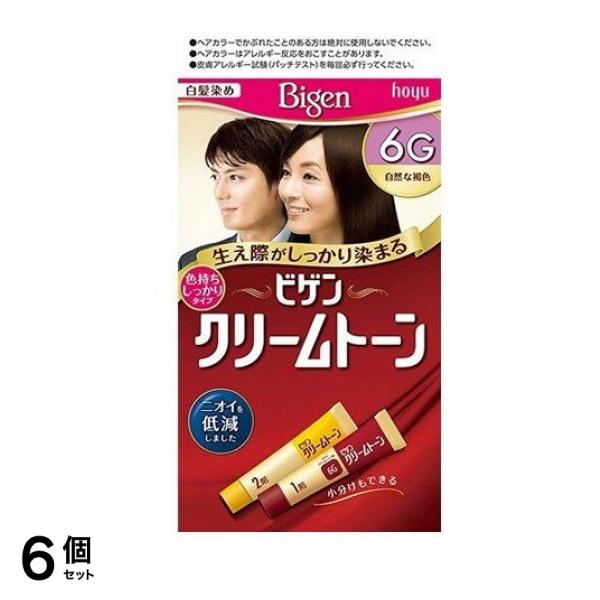 ビゲン クリームトーン 6G 自然な褐色 [1剤40g+2剤40g] 1個 6個セット