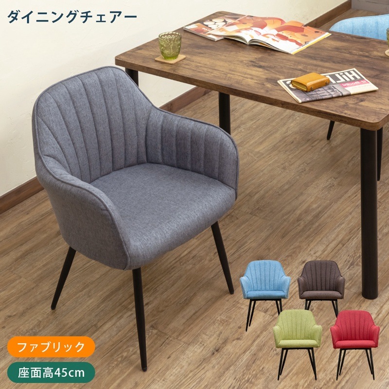 ダイニングチェア アームチェア メイクアップチェア 肘付き 北欧スタイル デスクチェア/コンピュータチェア/オフイスチェア オフィス/カフェバー/ホーム