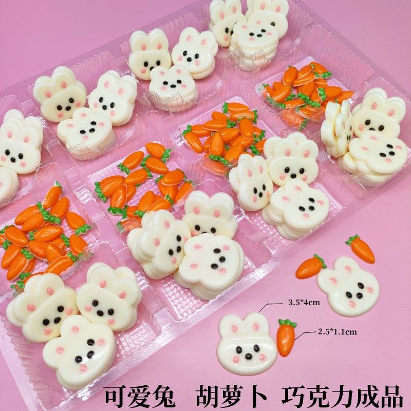 60115Pcs チョコレートウサギにんじんチョコレート完成ケーキデコレーションデザート漫画子供用オーナメント