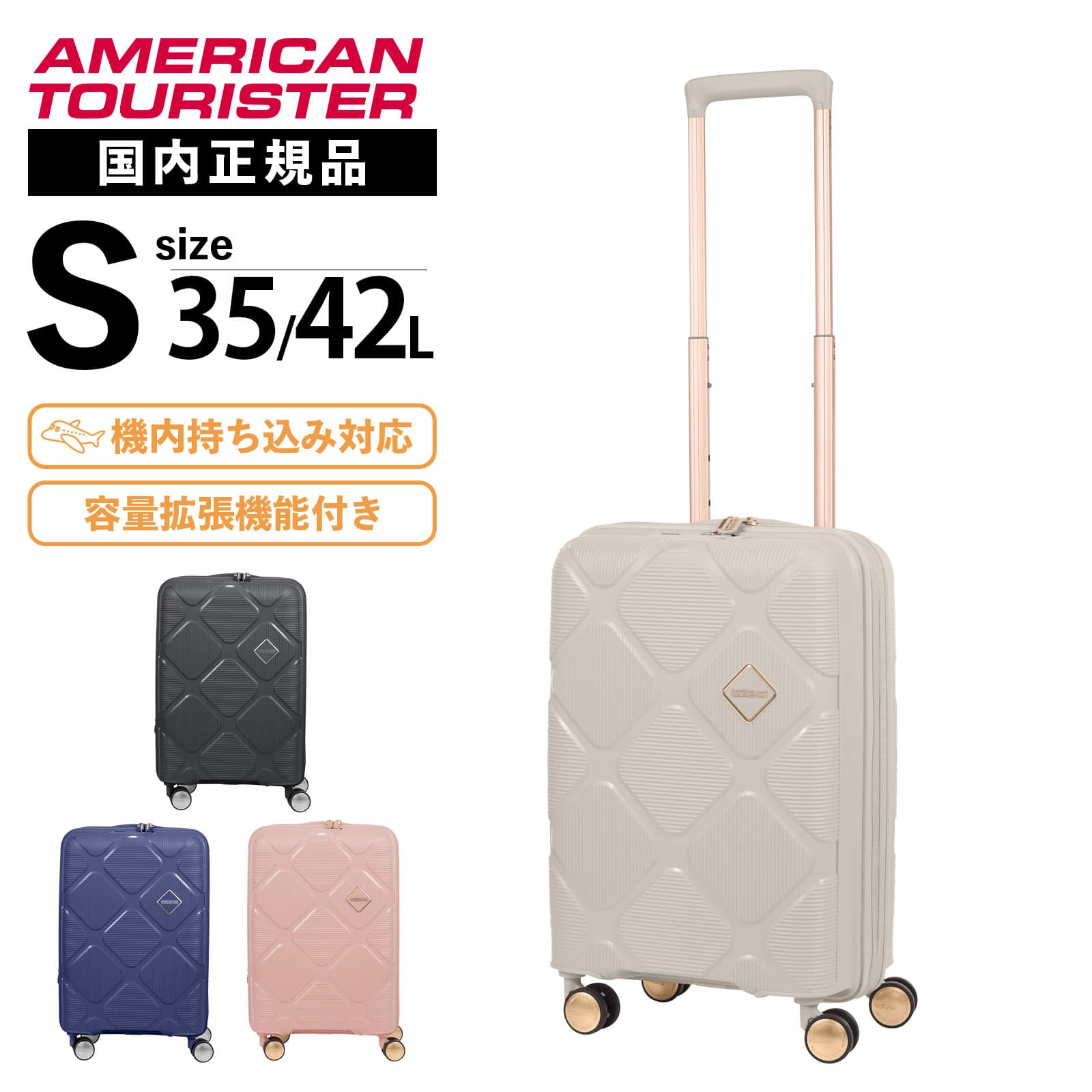 正規品 スーツケース 機内持ち込み Sサイズ キャリーバッグ キャリーケース INSTAGON インスタゴン スピナー55cm メンズ レディース ハードケース ファスナー 1～3泊 35L 42L