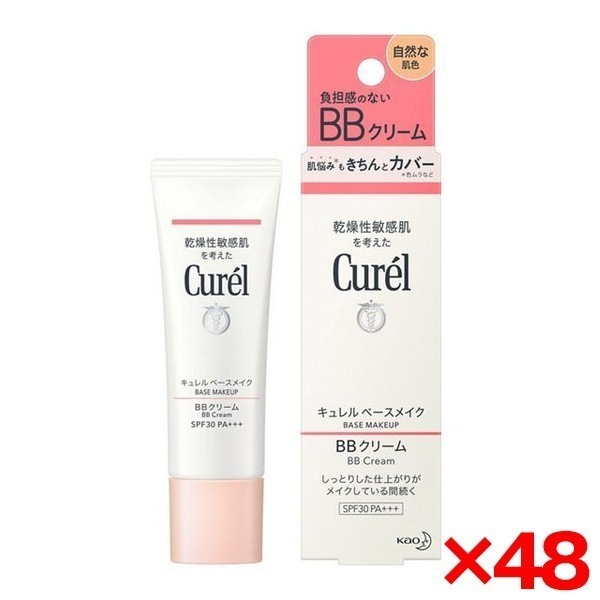 48個セット キュレル BBクリーム 自然な肌色 35g