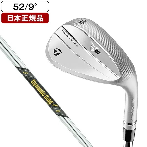 日本正規品 ミルドグラインド5 クロームウェッジ 2025年モデル Dynamic Gold MID 115 (S) スチールシャフト スタンダードバウンス 52-09