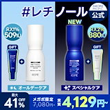 Qoo10] Qz MEDICA 【B.D SHOT 100】 美容液 2