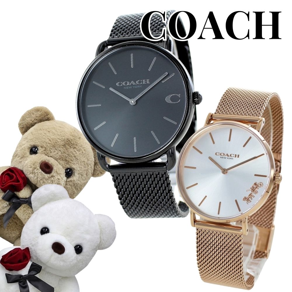 くまさんラッピング コーチ ペアウォッチ COACHショッパー付き ペア 腕時計 手表 ペアギフト おすすめ コーチ腕時計 カップル 夫婦 彼氏 彼女 大人 ペア 喜ばれる ギフト サプライズ プレゼ