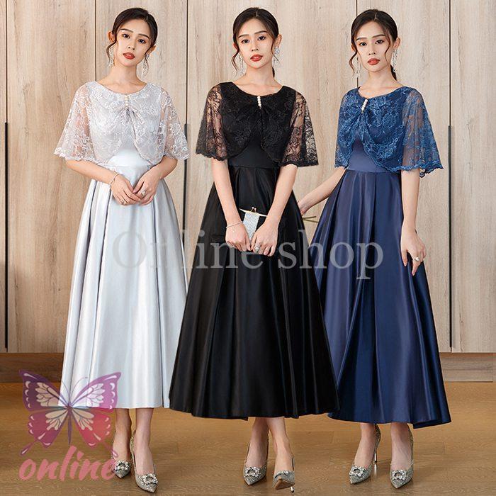 2-5日出荷 新品推奨 結婚式 ワンピース マキシワンピ パーティー ドレス フォーマル 大きいサイズ お呼ばれ デート ゆったり 女子会 ポイントを進呈する 6,904円